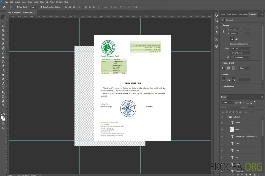Soudan , Référence bancaire du Soudan Saoudien template